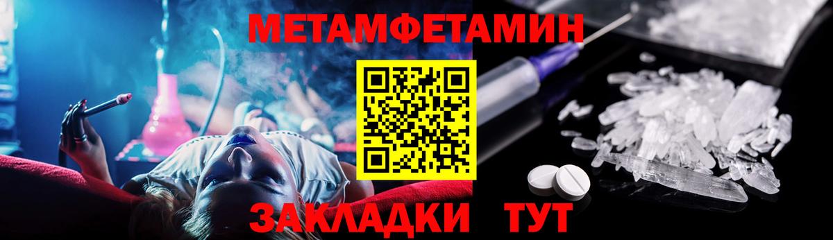 Ирбит  АМФЕТАМИН VHQ  АМФ  Amphetamine  MEGA   Вход с VPN 