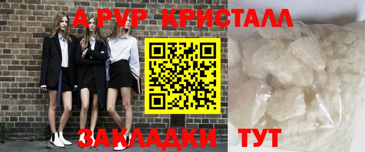 Alfa_PVP мука Ирбит
