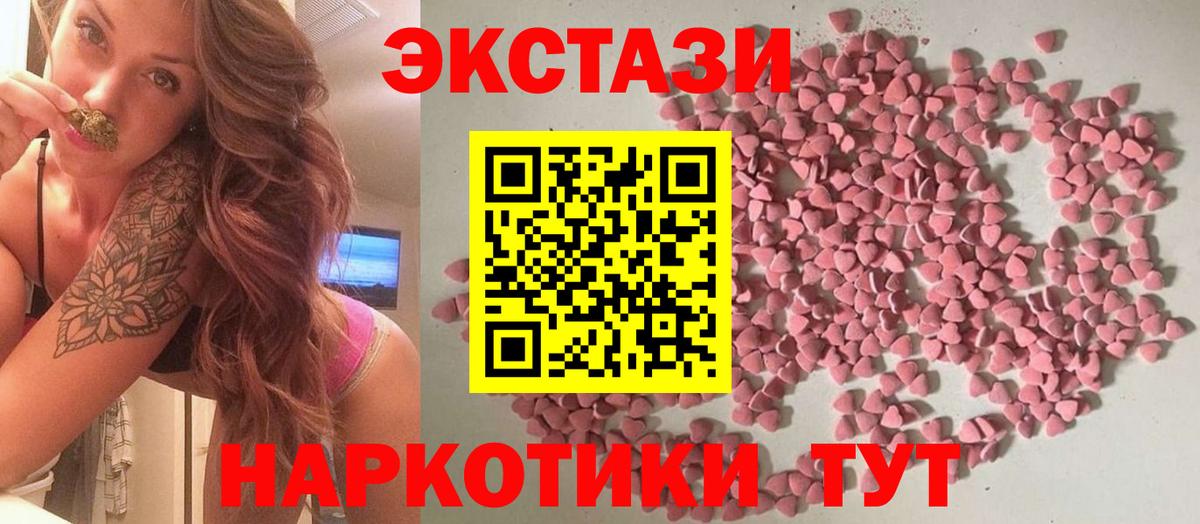 Экстази TESLA Ирбит