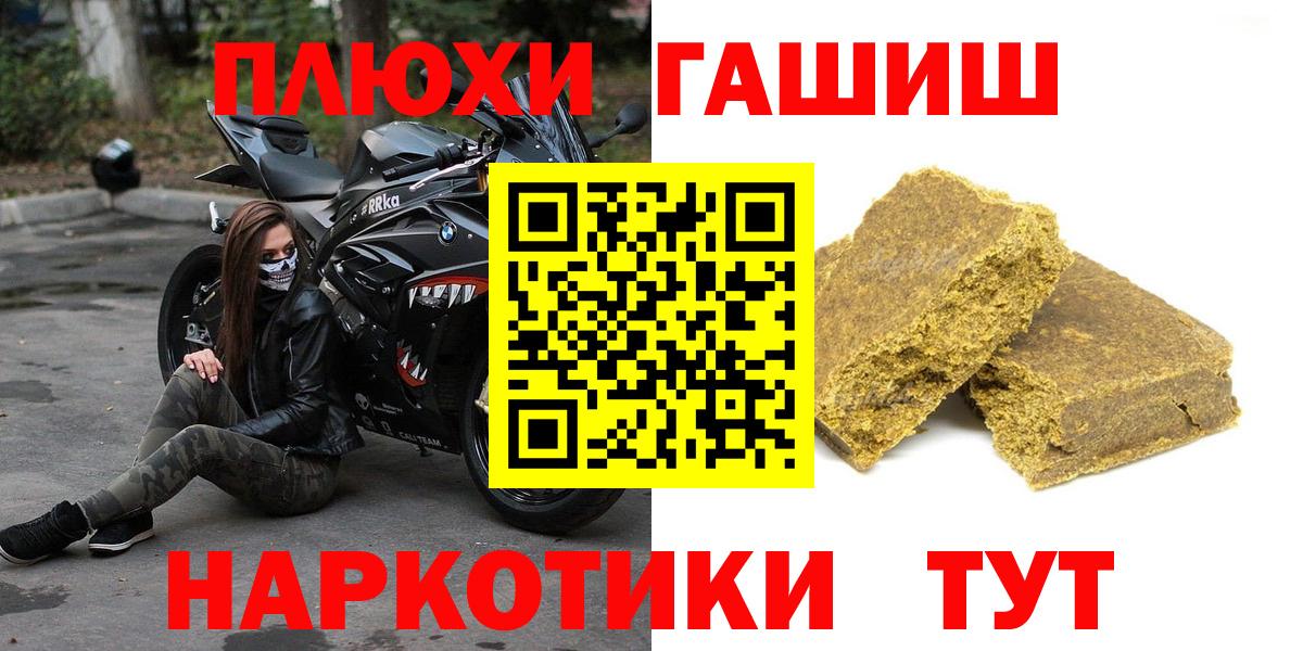 ГАШ ice o lator Ирбит