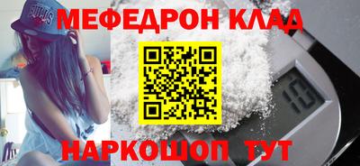 бутик Кумертау