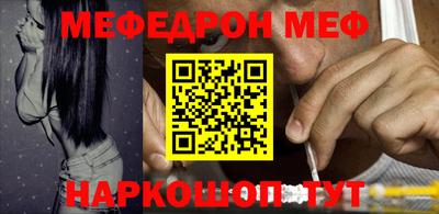 бутик Кумертау