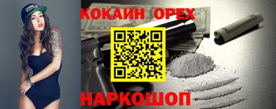 бутик Кумертау