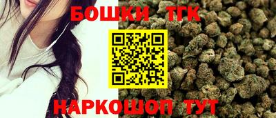 бутик Кумертау