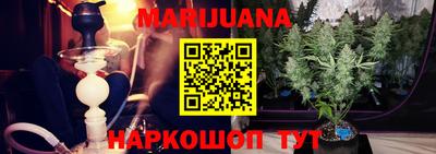 бутик Кумертау