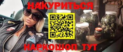 бутик Кумертау