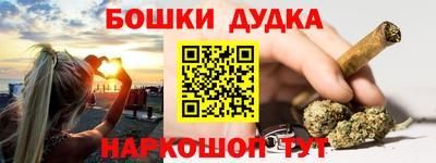 бутик Кумертау
