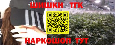 бутик Кумертау