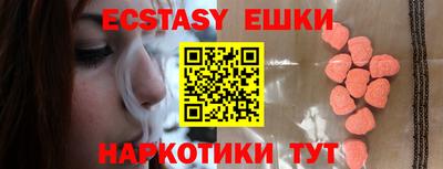 бутик Кумертау