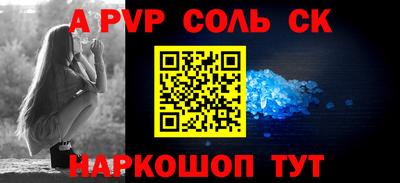 соль ск Кунгур