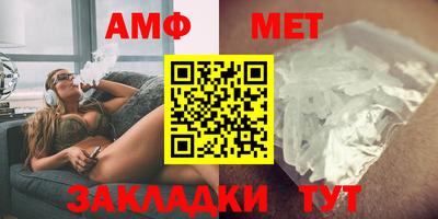 бутик Кумертау