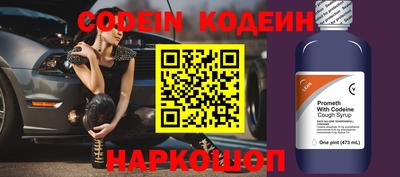 бутик Кумертау