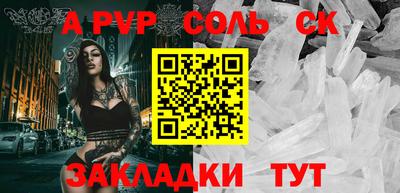 соль ск Кунгур