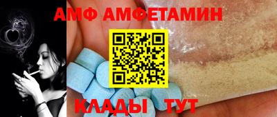 бутик Кумертау