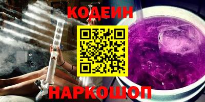 бутик Кумертау