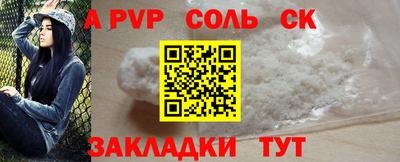 бутик Кумертау