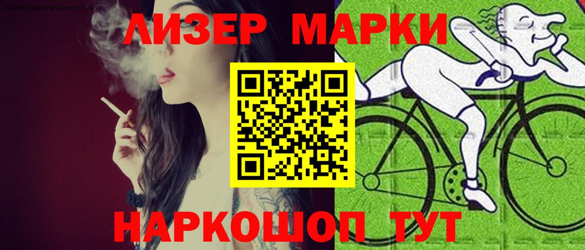 Лсд 25 экстази кислота Ирбит