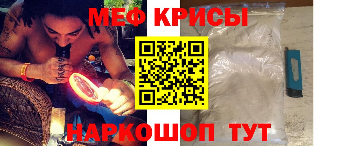 МЕФ Ирбит