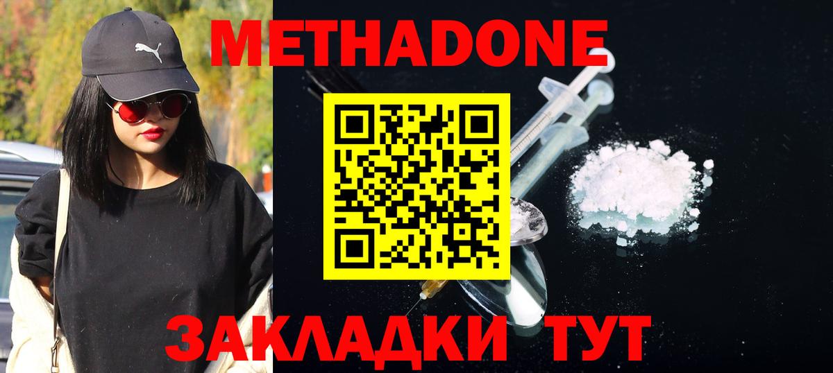 АМФЕТАМИН Ирбит