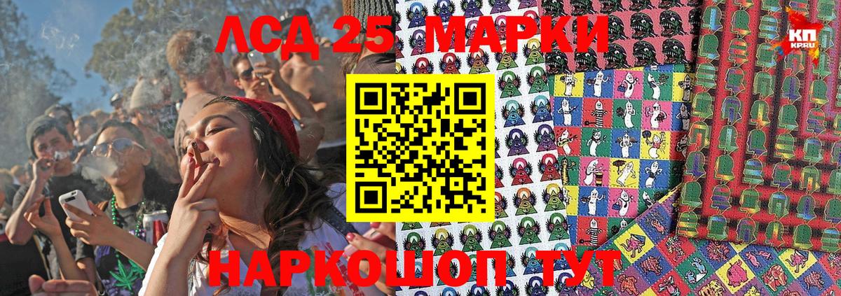 Наркотические марки 1500мкг  продажа наркотиков  Ирбит  Вход с VPN  Наркотические марки 1500мкг 