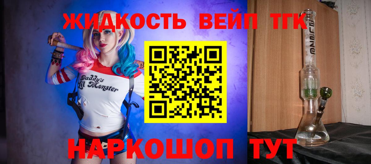 ТГК Wax  Вход с VPN  Ирбит 