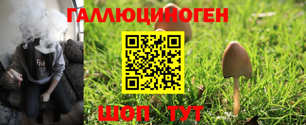 Меф МЯУ МЯУ кристаллы  КОКАИН  Вход с VPN  Ирбит  Канабис 