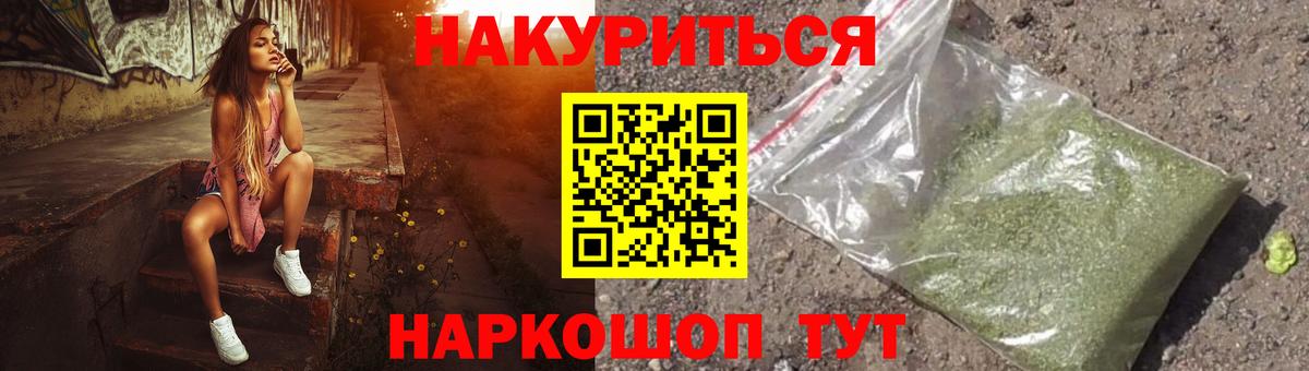 Бошки Шишки индика  Марихуана план  Ирбит  Вход с VPN  Каннабис White Widow 